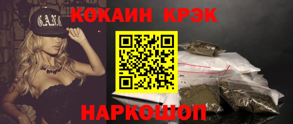 КОКАИН Columbia Приморско-Ахтарск