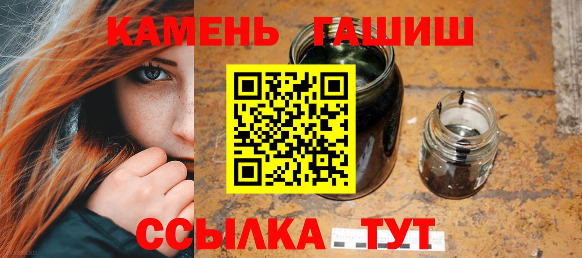ГАШИШ Изолятор Приморско-Ахтарск