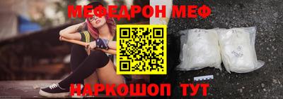 бошки Первоуральск