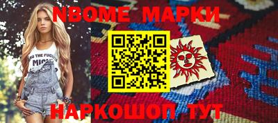 альфа пвп VHQ Партизанск