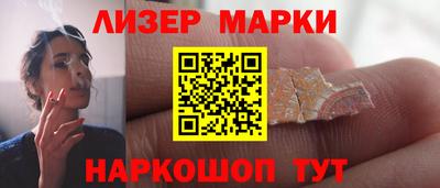 бошки Первоуральск