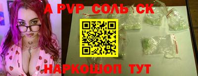 альфа пвп VHQ Партизанск