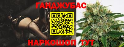 бошки Первоуральск