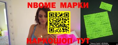 бошки Первоуральск