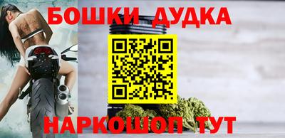 бошки Первоуральск
