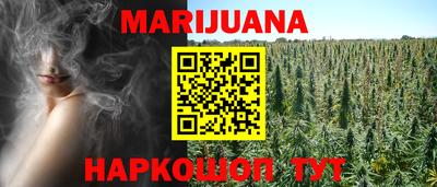 бошки Первоуральск