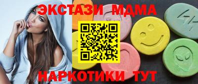 альфа пвп VHQ Партизанск