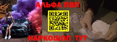 бошки Первоуральск
