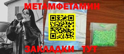 альфа пвп VHQ Партизанск