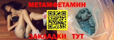 альфа пвп VHQ Партизанск