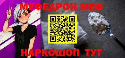 бошки Первоуральск