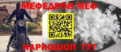 бошки Первоуральск