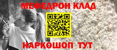 альфа пвп VHQ Партизанск