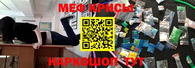 бошки Первоуральск