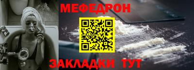 бошки Первоуральск