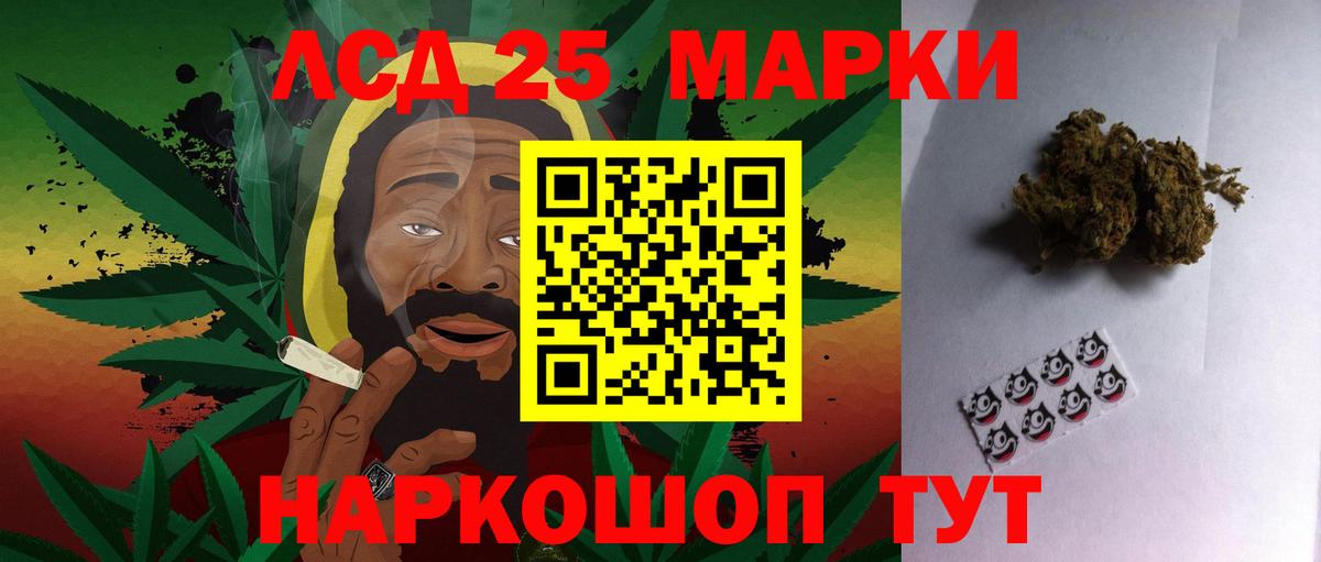 Лсд 25 экстази ecstasy Приморско-Ахтарск
