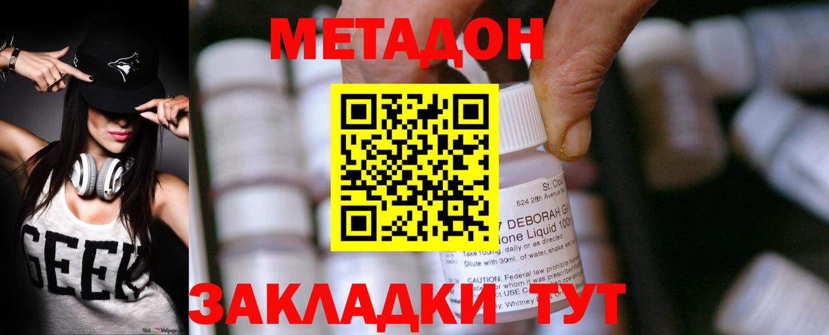 Мефедрон кристаллы  Приморско-Ахтарск  Экстази  МАРИХУАНА  Вход с VPN  Гашиш  Кокаин  Гашиш 