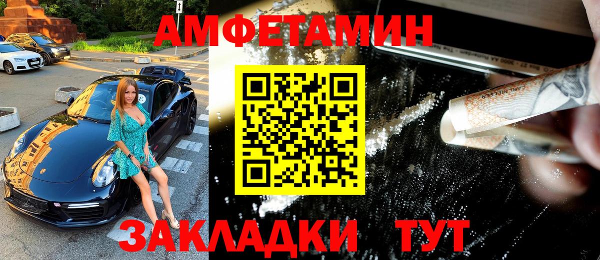 Метамфетамин Декстрометамфетамин 99.9%  Метамфетамин Декстрометамфетамин 99.9%  Вход с VPN  Первитин  Приморско-Ахтарск 