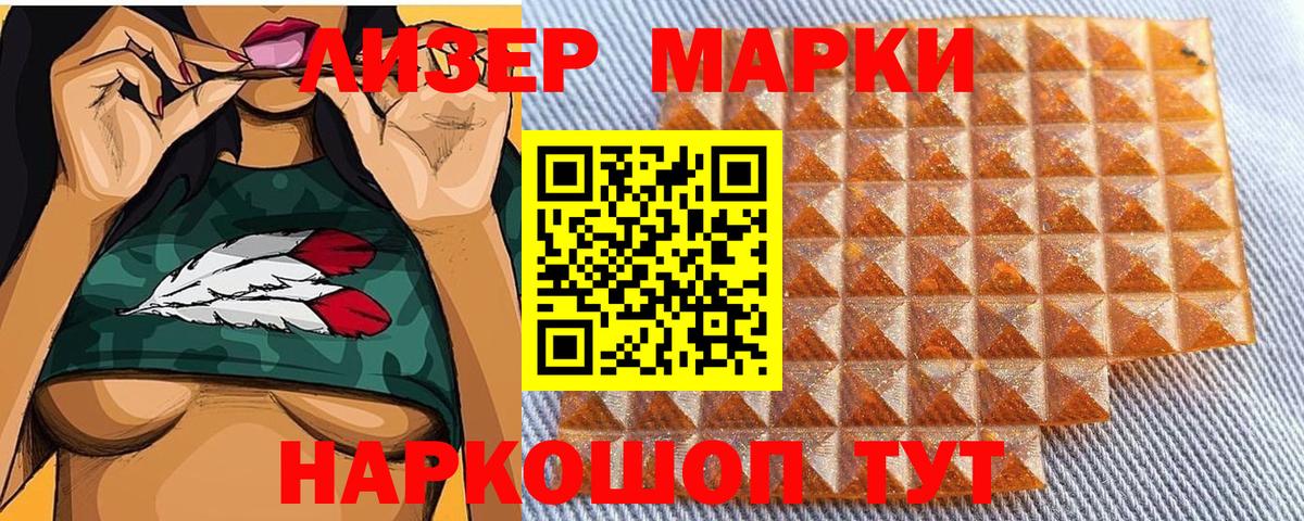 Бошки Шишки Приморско-Ахтарск