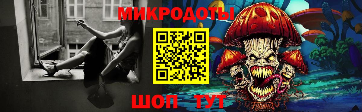 Приморско-Ахтарск  Псилоцибиновые грибы прущие грибы  Вход с VPN  Галлюциногенные грибы Cubensis 
